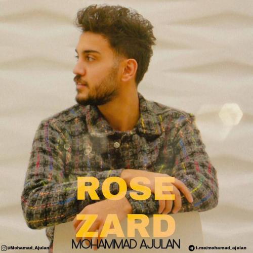 دانلود آهنگ رز زرد